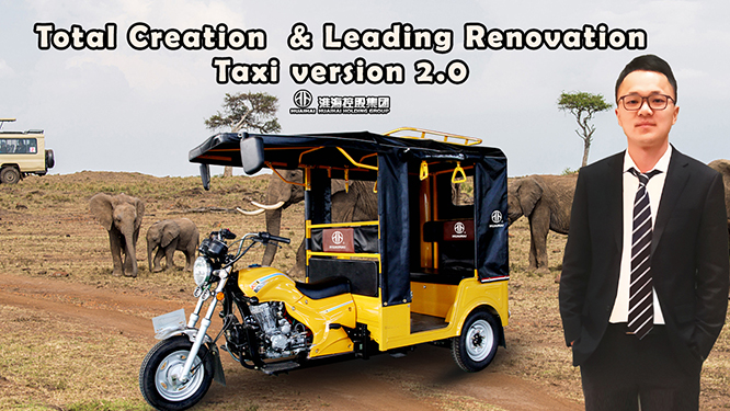 I-Huaihai Global Live “Ingqikithi Yokudala Nokulungiswa Kwe-Leding-Taxi Version 2.0″