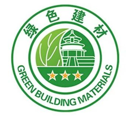 Huajian aluminum alloy building profiles passed the three-star certification of China’s green building materials products