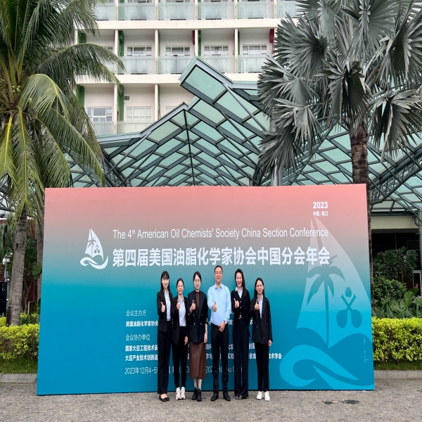 Hainan Huayan Collagen was participated in the 4th American Oil Chemists’Society China Section Conference