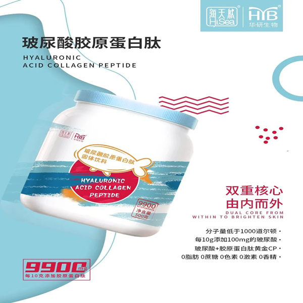 How to pick up collagen peptide products?