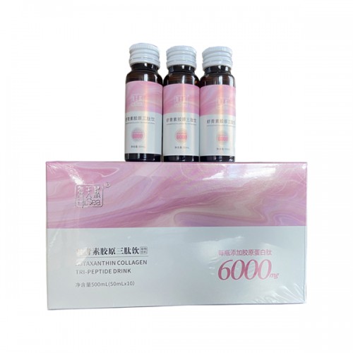 Hot selling collagen oral drink astaxanthin tripeptide drink for beauty