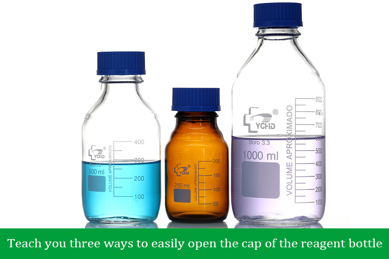 Teach you three ways to easily open the cap of the reagent bottle