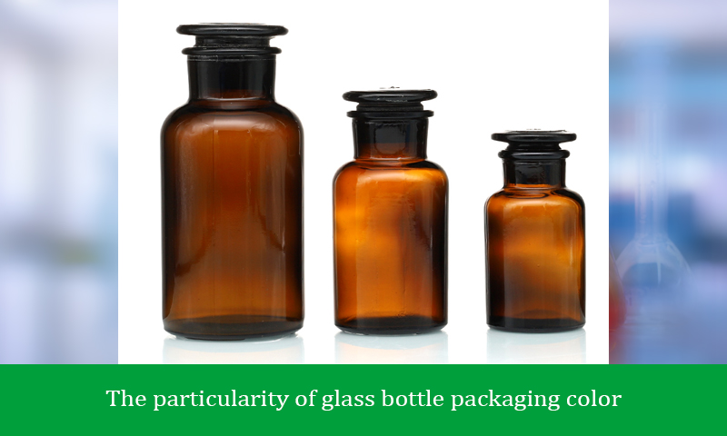 The particularity of glass bottle packaging color