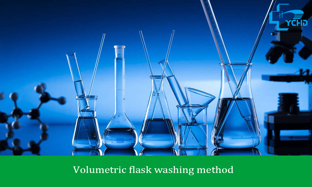 Volumetric flask washing method
