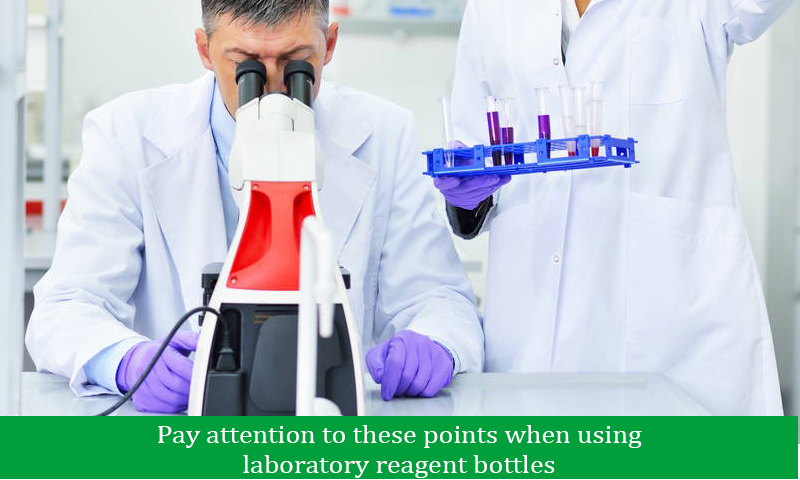 Pay attention to these points when using laboratory reagent bottles