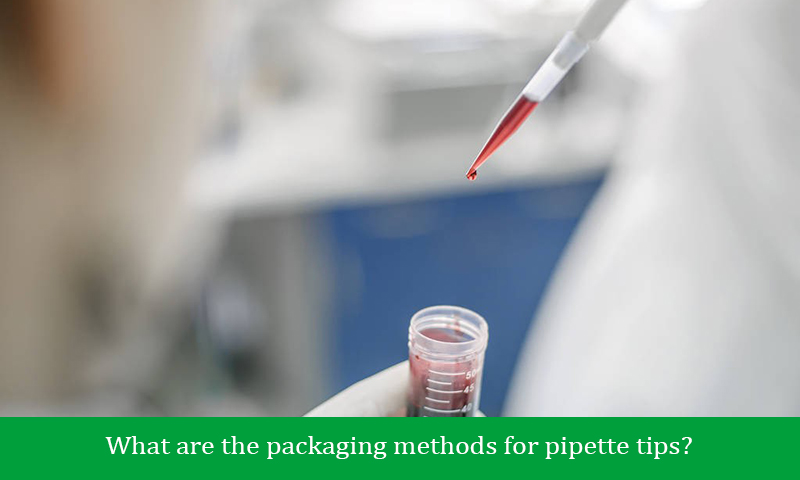 What are the packaging methods for pipette tips?