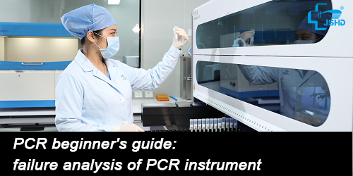 PCR beginner’s guide: failure analysis of PCR instrument