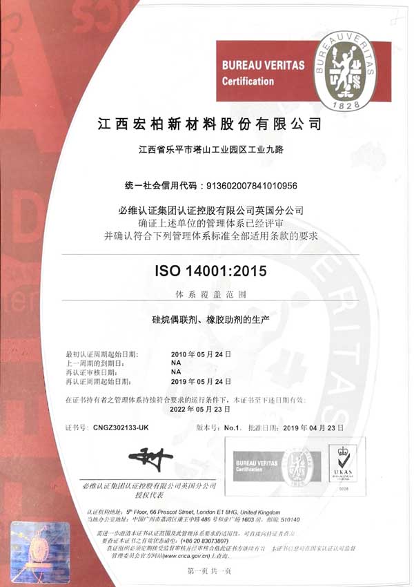 certificate-08