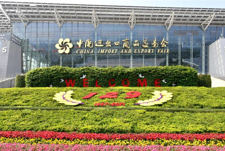 The 129th Canton Fair will be held online between April 15 to 24