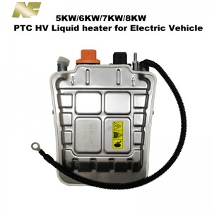 EV માટે NF 7KW હાઇ વોલ્ટેજ કૂલન્ટ હીટર 600V HVH 12V/24V HV હીટર