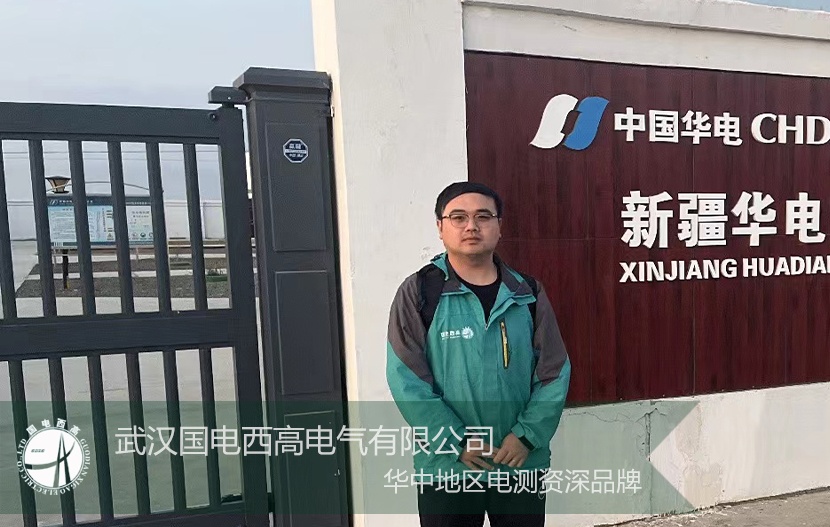 HVHIPOT technicians went to Xinjiang to debug the insulator and sleeve ultrasonic flaw detector equipment
