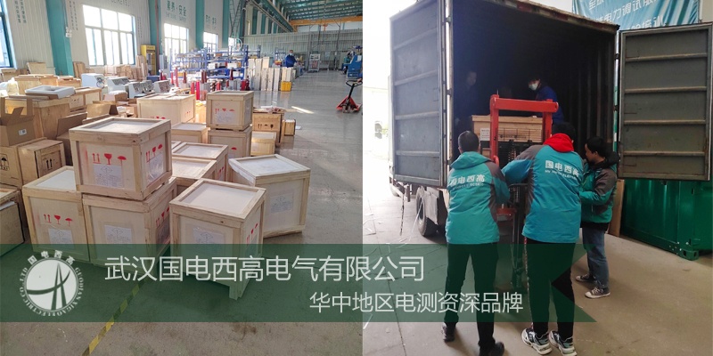 Inner Mongolia customers purchased a batch of high-voltage test equipment from HV Hipot