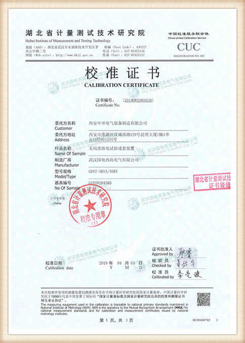 certification007