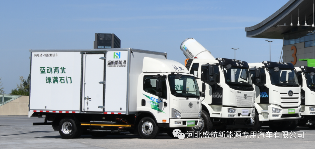 Smart city distribution logistics vehicles lead a new era of green city distribution