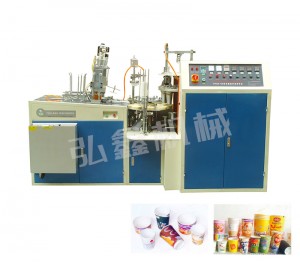 China Manufacturer for Paper Bowl Forming Machinery - FTPCM-12B Ultrasonic paper cup machine – Hongxin