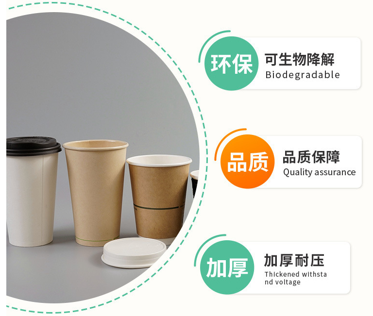 To create a new green life of Paper Cup machine
