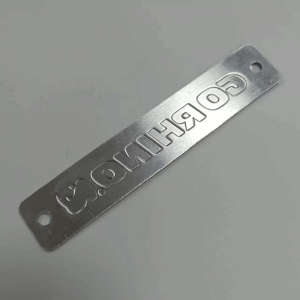 Custom logo embossed printing aluminum name tag metal label plate