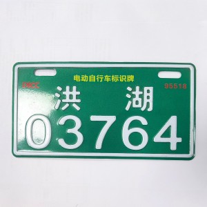 New Design Aluminum Punched Car Metal Craft Printed 3D Metal Packaging Label