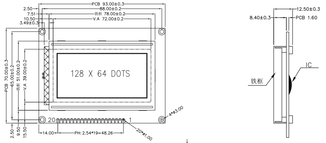 128x64 LCM Display module-01 (4)