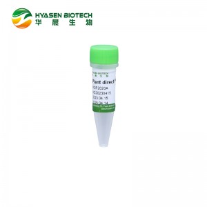 நேரடி PCR கிட் HCR2020A ஆலை