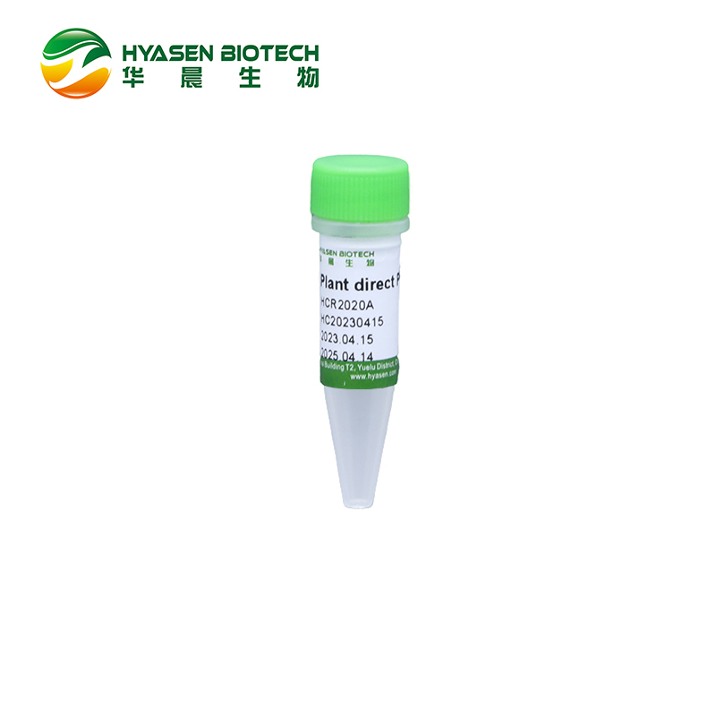 Plant direct PCR Kit HCR2020A Featured Image