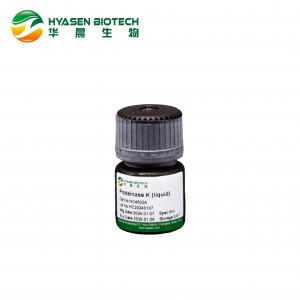 പ്രോട്ടീനേസ് കെ (ദ്രാവകം) HC4502A