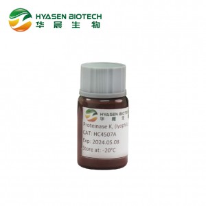 Proteinase K ( Lyophilized powder for NGS)