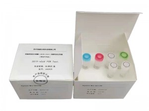 Factory supplied Molecular Pcr Rapid Test - Hymon® SARS-CoV-2 Test Kit – HymonBio
