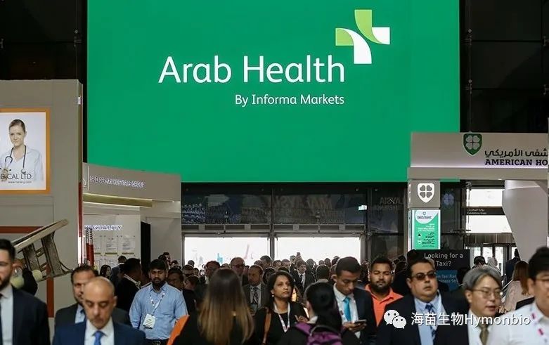 I prodotti HymonBio brillano nella Dubai Arab Health Convention 2022