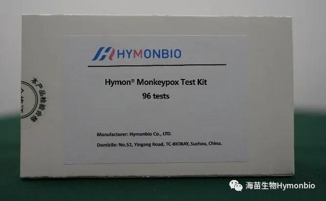 Rapid Response: HymonBio Launches Monkeypox Test Kit