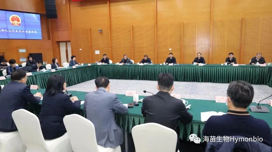 CEO of HymonBio Invited to Suzhou Municipal People’s Congress Entrepreneurs Forum