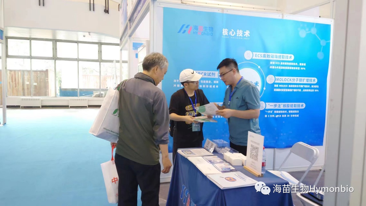 Beijing International Life and Health Industry Expo With a Spectacular End, We Look Forward to Meeting You Again
