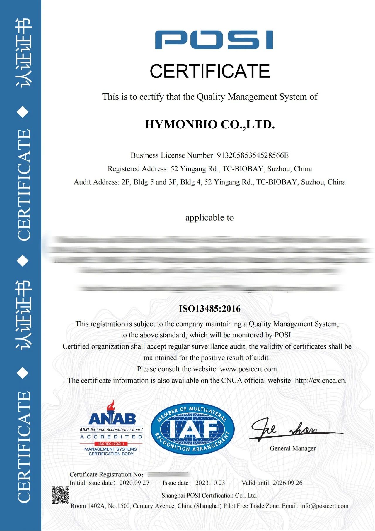HymonBio besteht erneut das ISO13485-Qualitätssystem