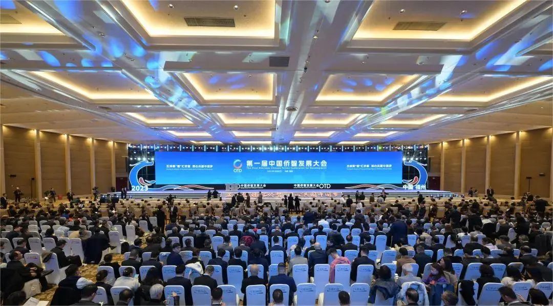 Vorsitzender von HymonBio wurde zur Teilnahme an der ersten China Overseas Chinese Intelligence Development Conference eingeladen