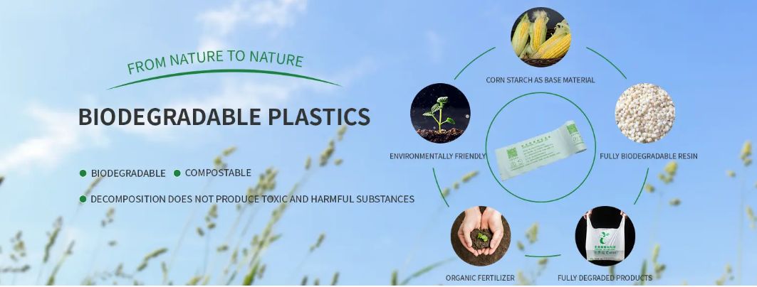 About the biodegradable and compostable trash bags