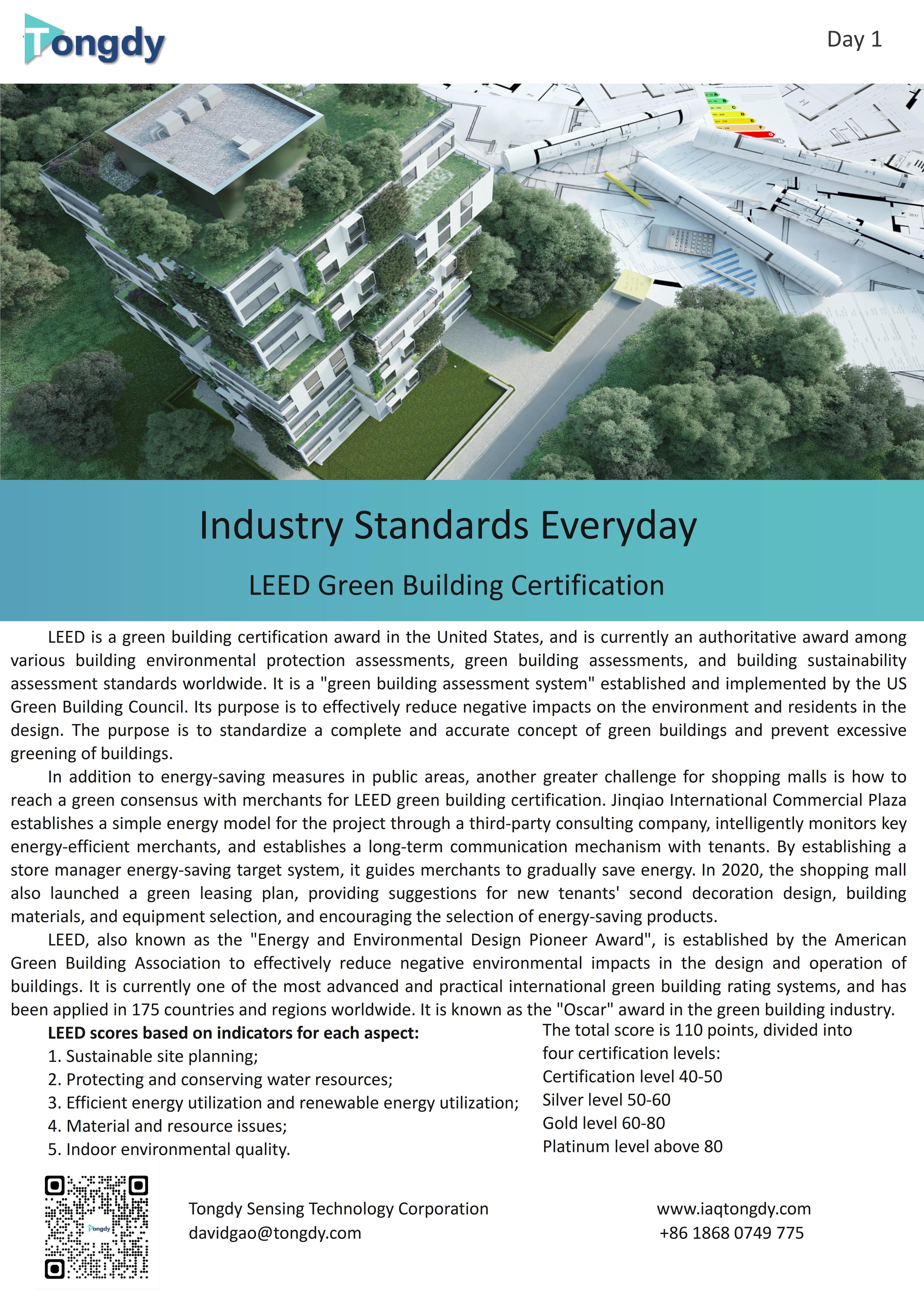 Industry Standards Everyday——LEED Geen Building Certification
