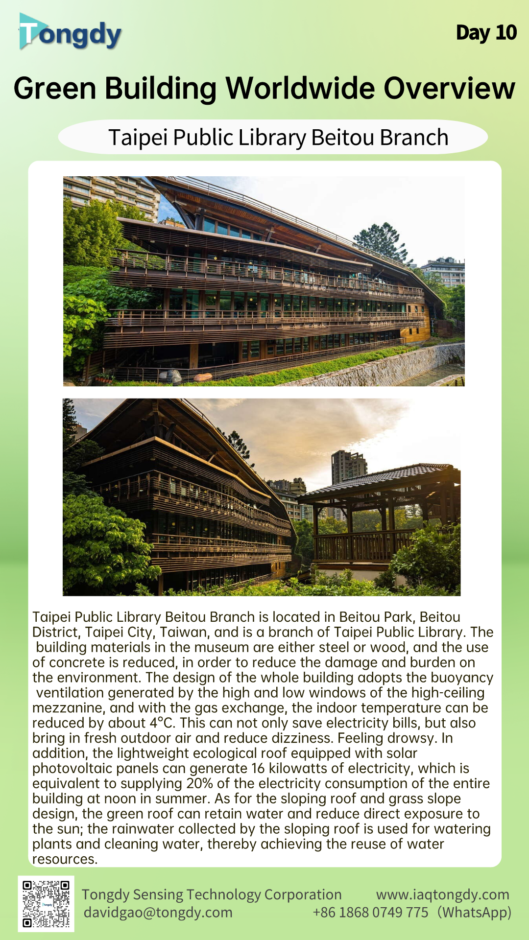 Green Building World Overview——Taipei Public Library Beitou Branch