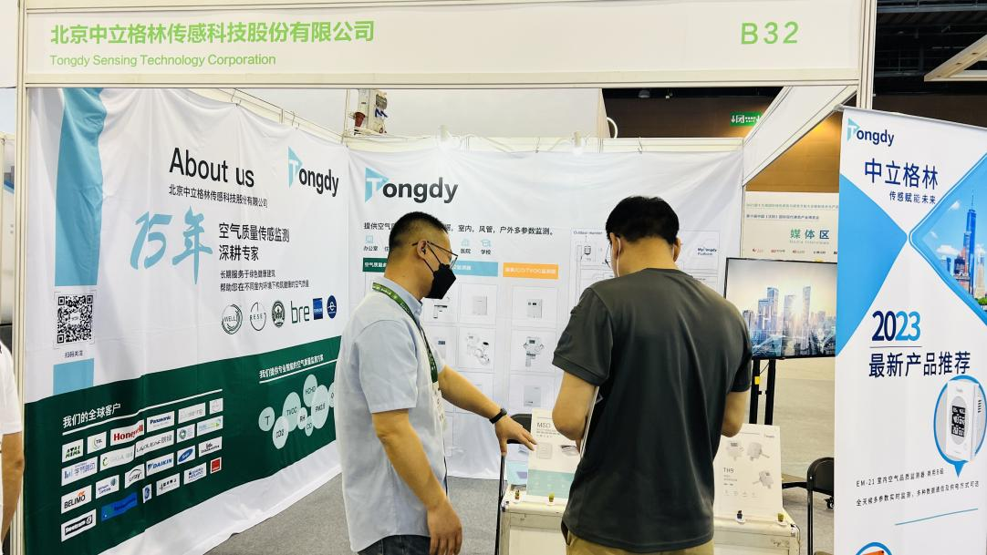 2023 (19th) International Conference on Green Building and Building Energy Efficiency Cum New Technology and Product Expo