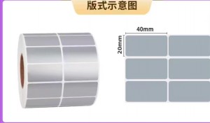 Self-Adhesive Oil-Proof PET Matte Silver Label Self-Adhesive Printing Paper