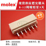 Conector Molex 22035065 5267-06A 22-03-5065 en stock