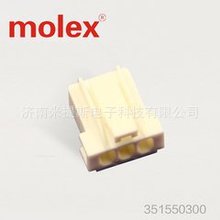 MOLEX-kontakt 351550300
