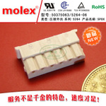 Molex konektor 50375063 5264-06 50-37-5063 na zalihi
