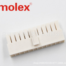 MOLEX አያያዥ 50579404