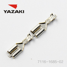 YAZAKI कनेक्टर 7116-1685-02