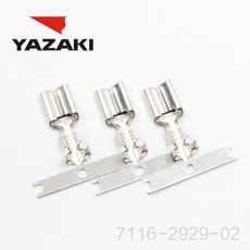 YAZAKI कनेक्टर 7116-2929-02