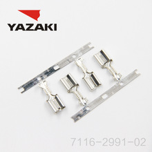 YAZAKI कनेक्टर 7116-2991-02