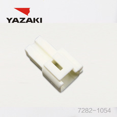 YAZAKI कनेक्टर 7282-1054