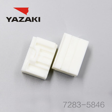 YAZAKI कनेक्टर 7283-5846