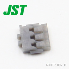 Connecteur JST ACHFR-03V-H