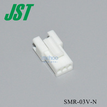 Connettore JST SMR-03V-N